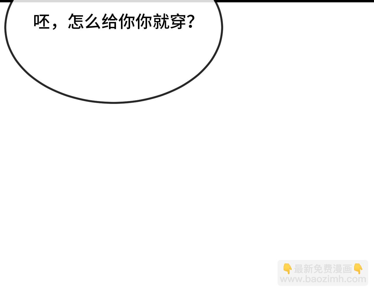 第40话 温暖冬夜(1/3)-第44话