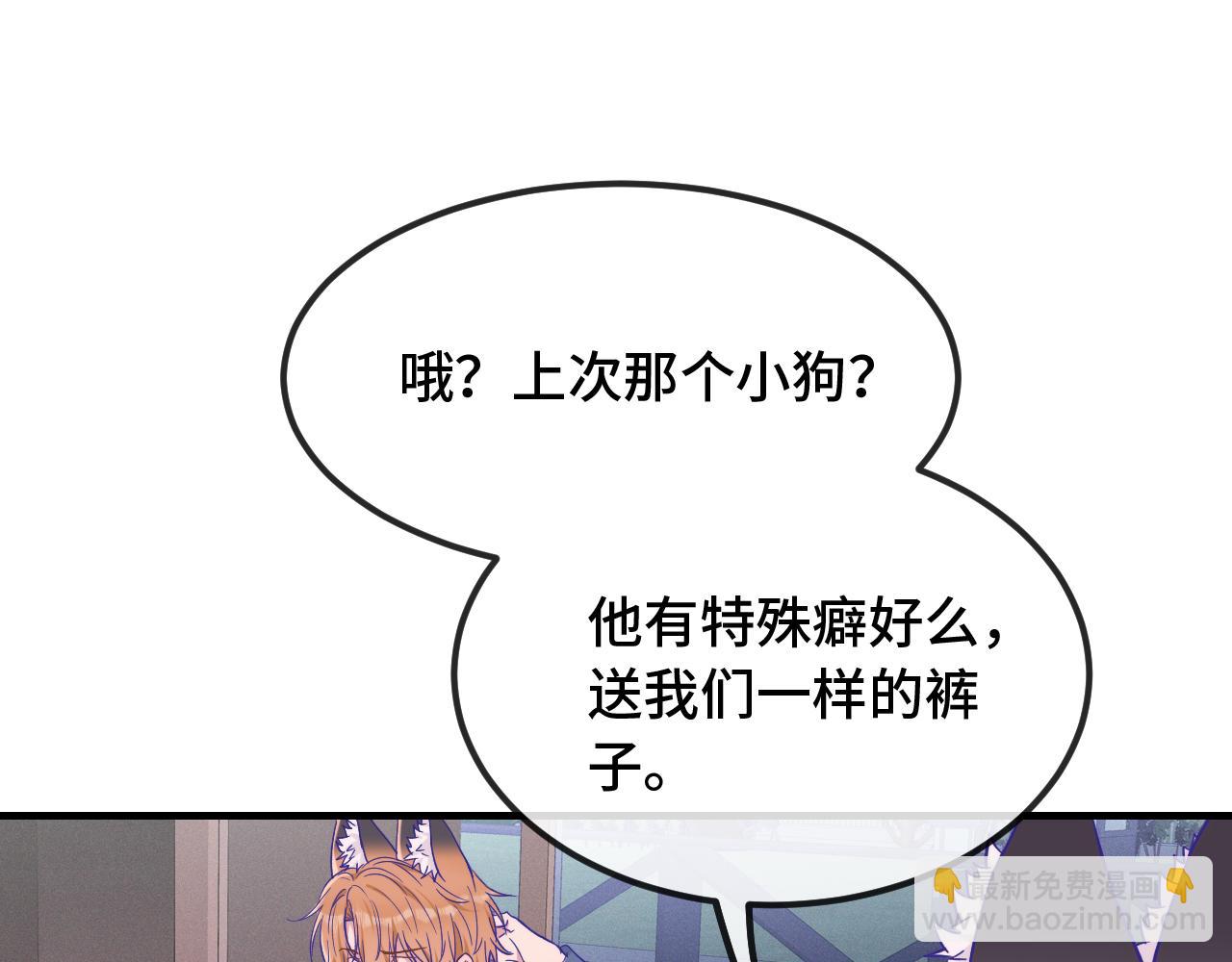 第40话 温暖冬夜(1/3)-第44话