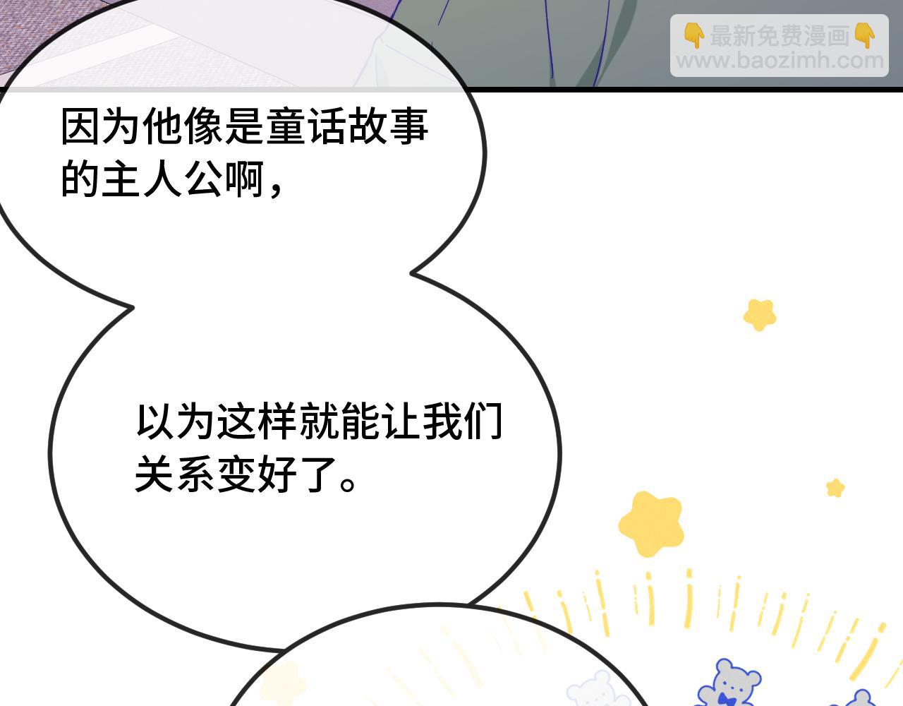 第40话 温暖冬夜(1/3)-第44话