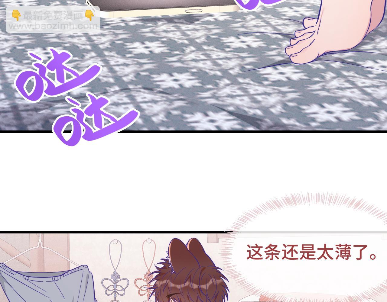 第40话 温暖冬夜(1/3)-第44话