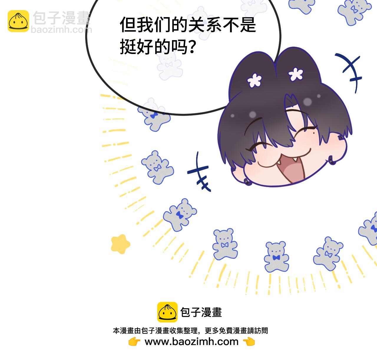 第40话 温暖冬夜(1/3)-第44话