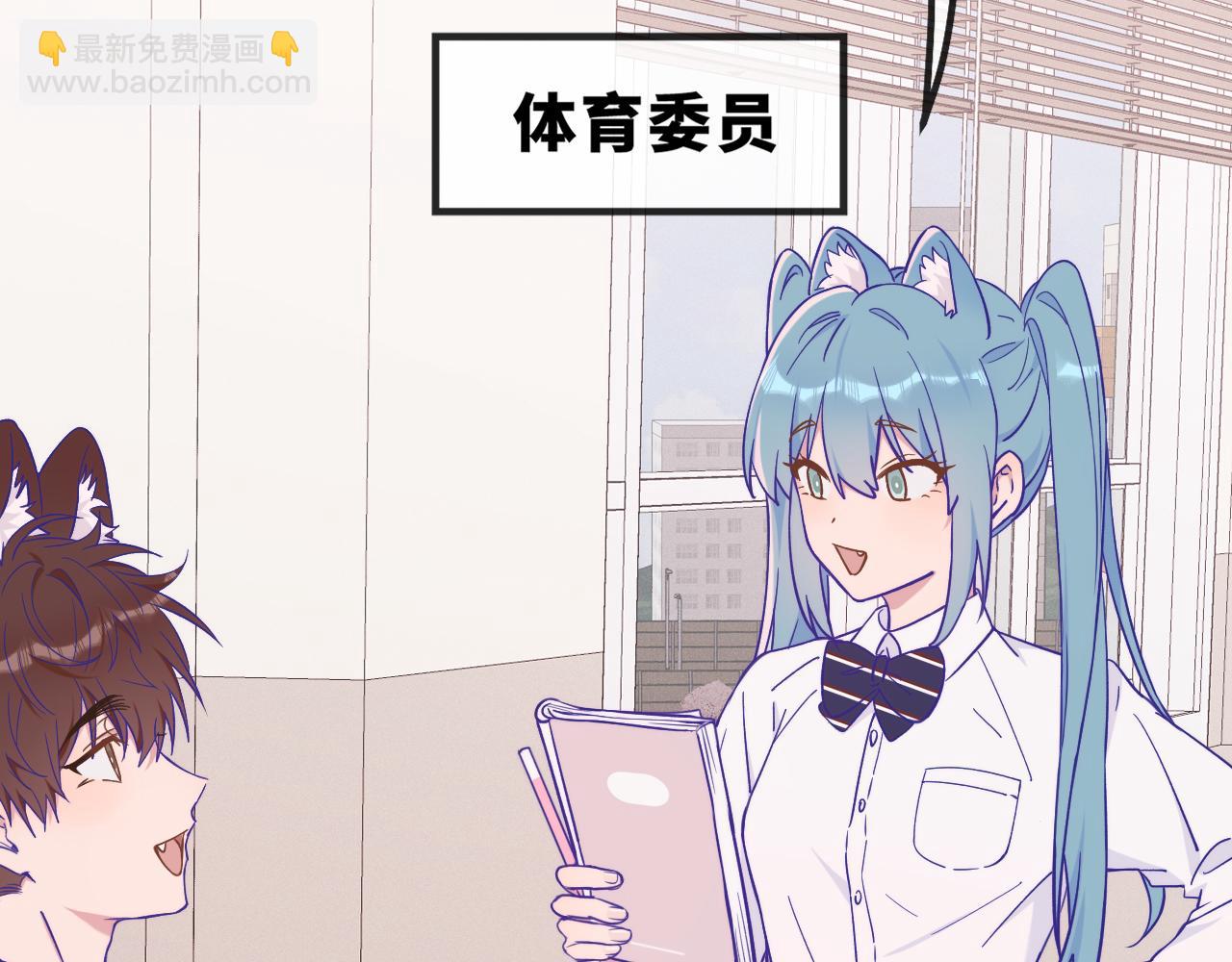 第42话 狐狐是第一名！(1/4)-第46话