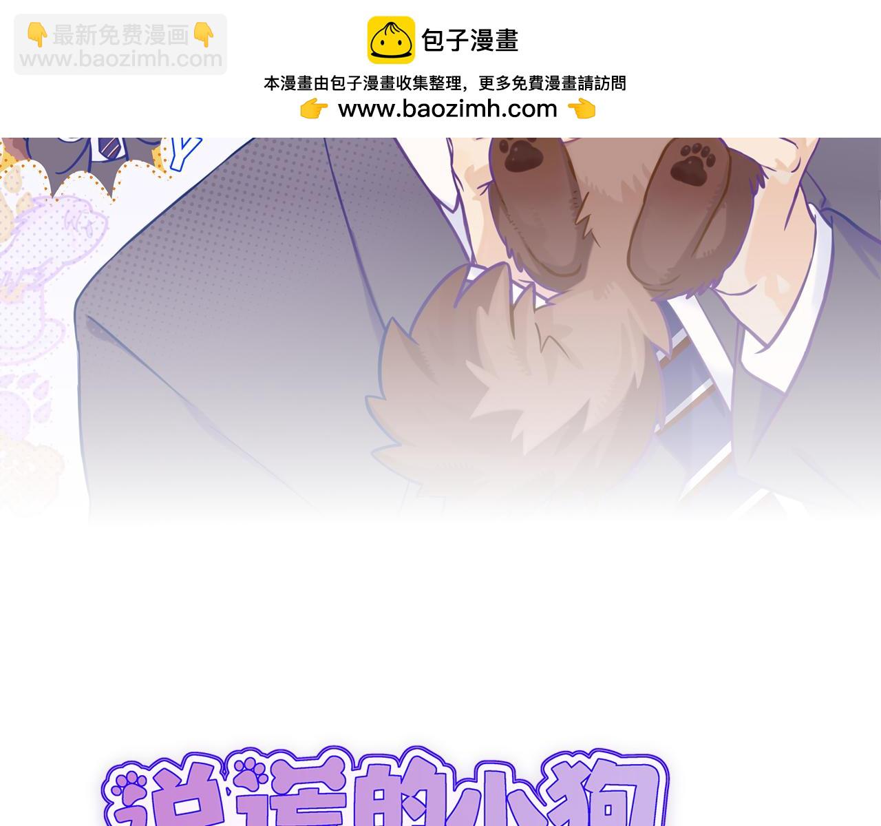 第42话 狐狐是第一名！(1/4)-第46话