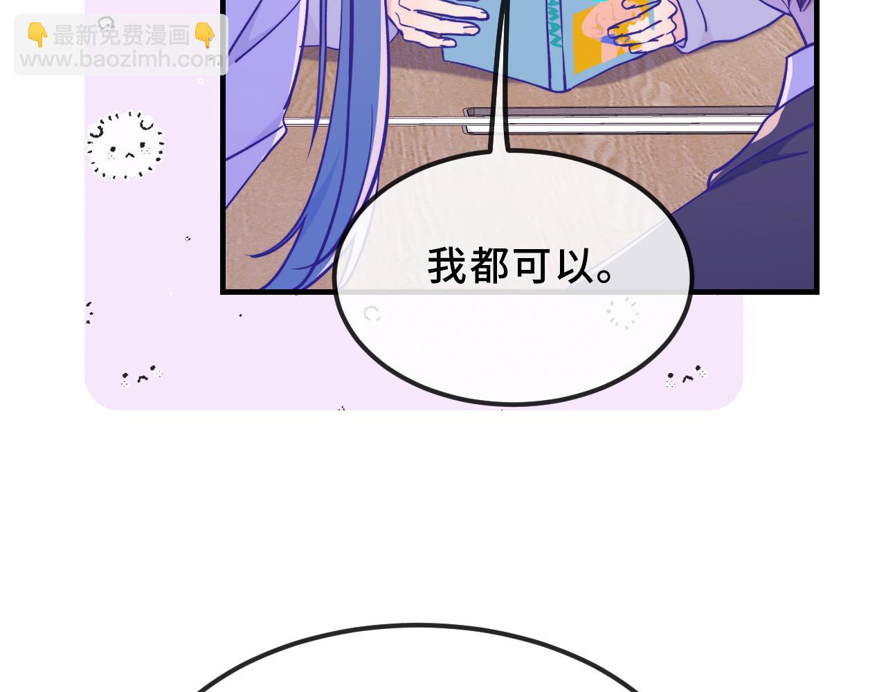 第42话 狐狐是第一名！(1/4)-第46话