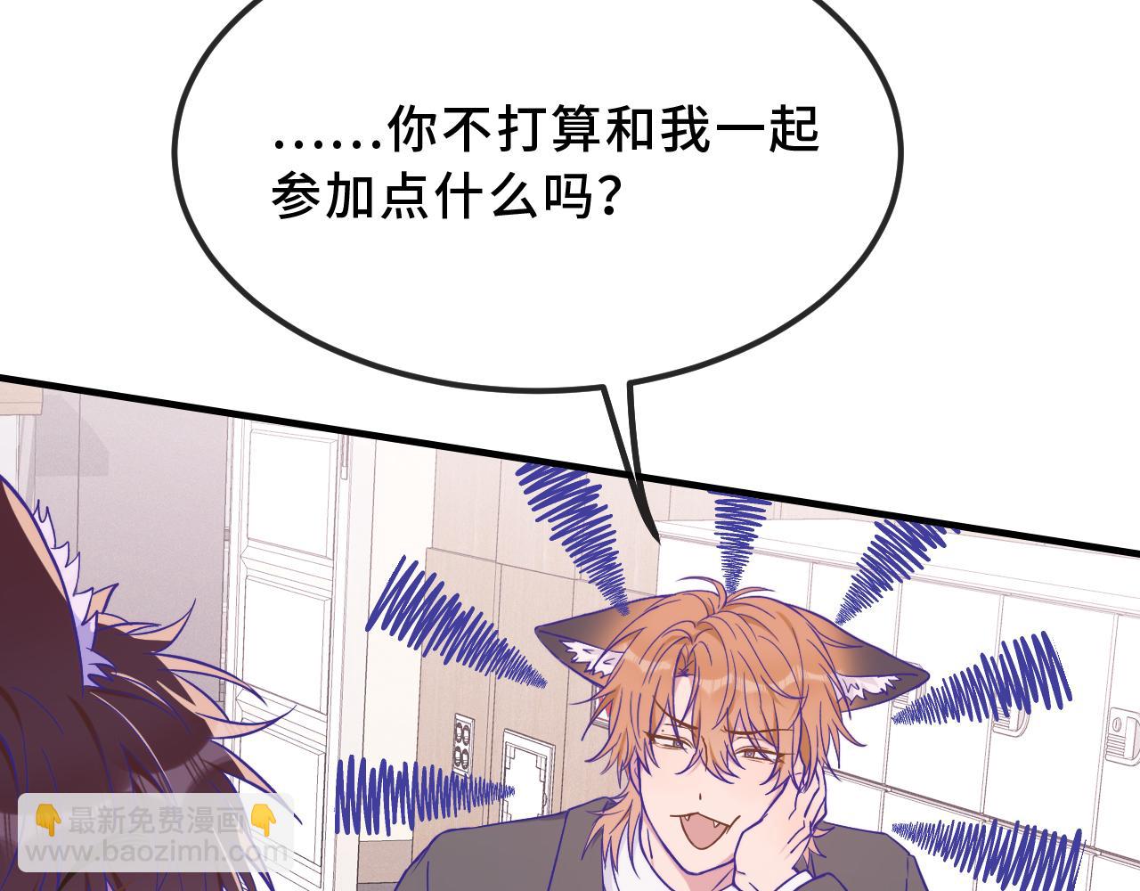 第42话 狐狐是第一名！(1/4)-第46话