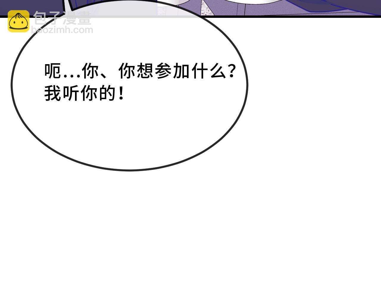 第42话 狐狐是第一名！(1/4)-第46话