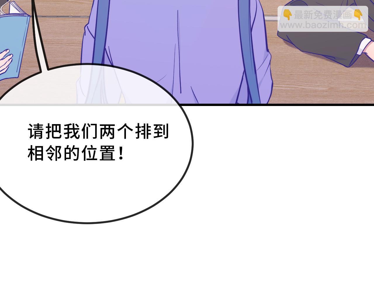 第42话 狐狐是第一名！(1/4)-第46话