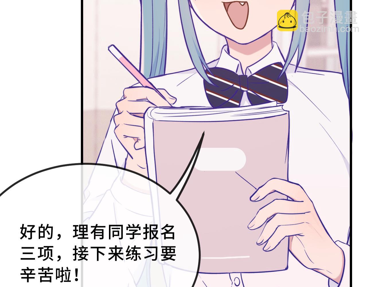 第42话 狐狐是第一名！(1/4)-第46话