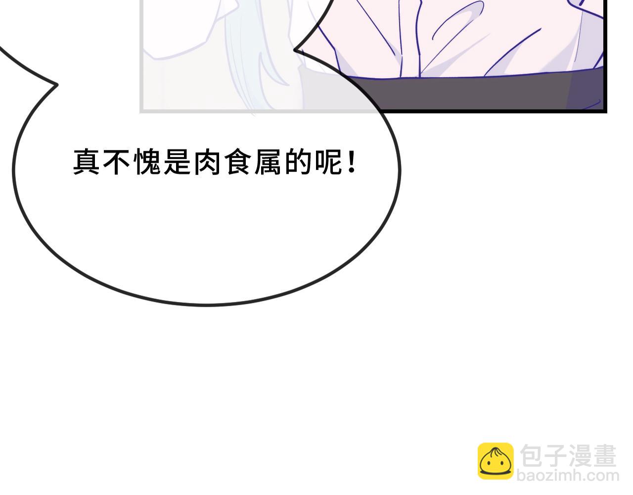 第42话 狐狐是第一名！(1/4)-第46话