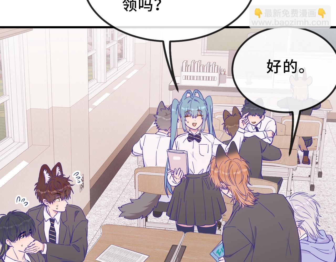 第42话 狐狐是第一名！(1/4)-第46话