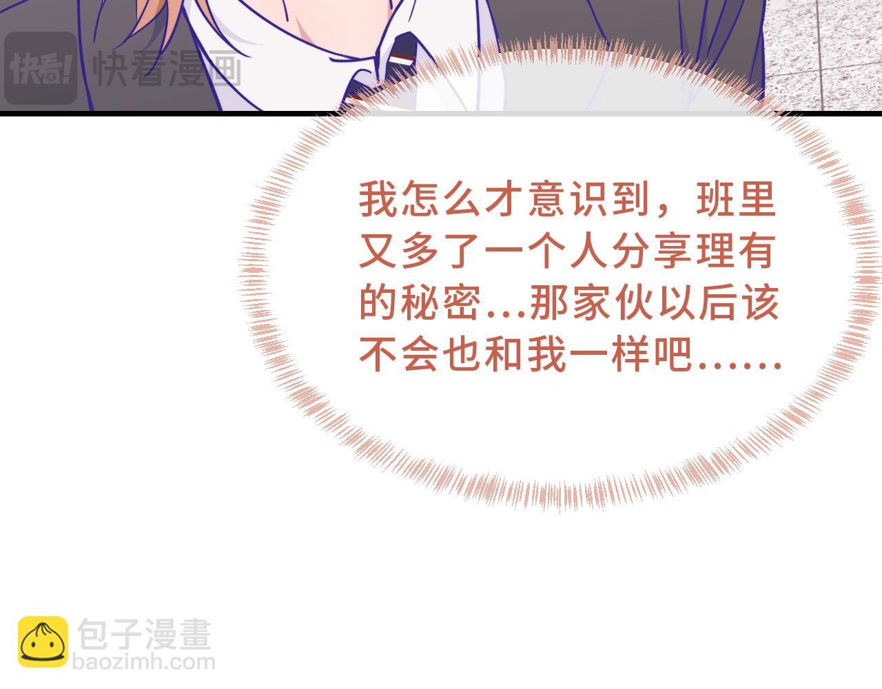 第42话 狐狐是第一名！(1/4)-第46话