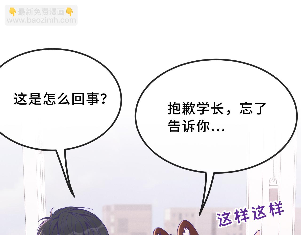 第42话 狐狐是第一名！(1/4)-第46话