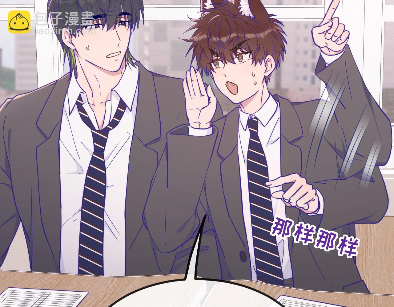 第42话 狐狐是第一名！(1/4)-第46话