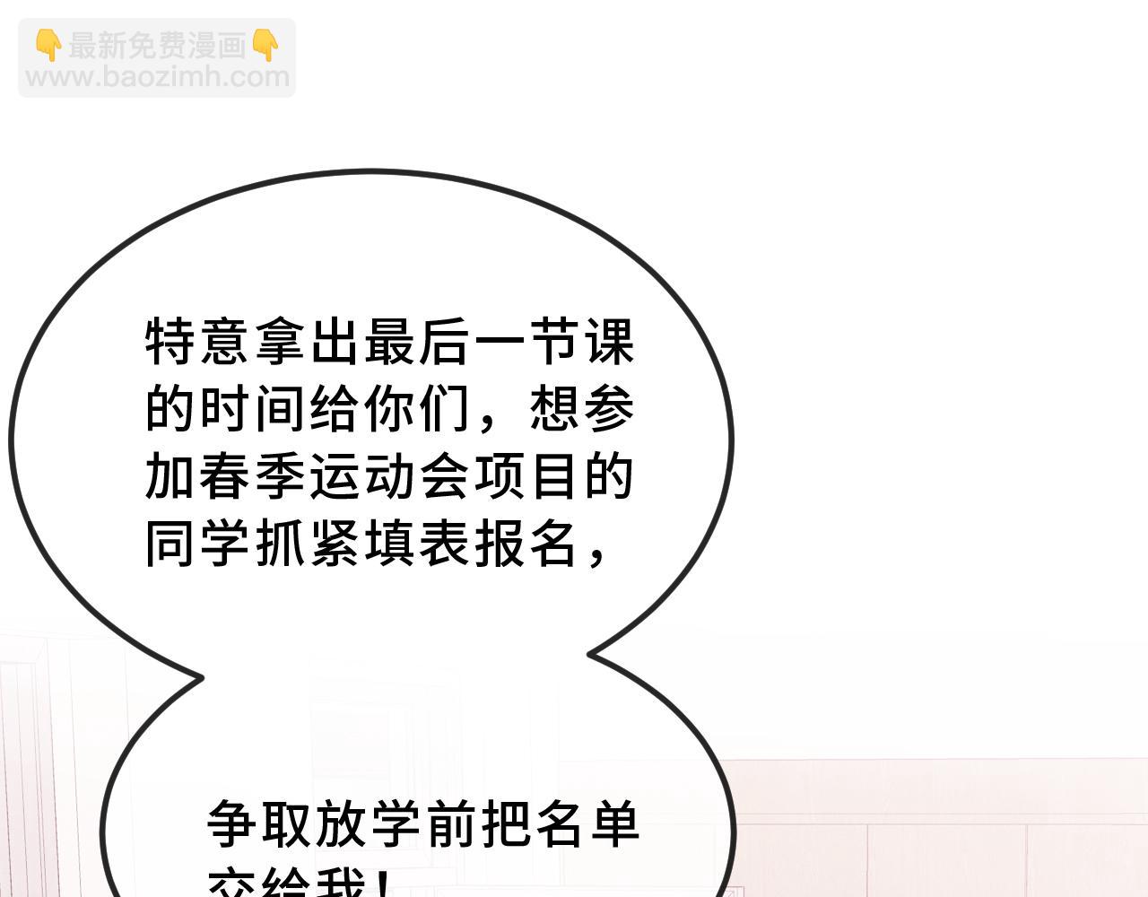 第42话 狐狐是第一名！(1/4)-第46话