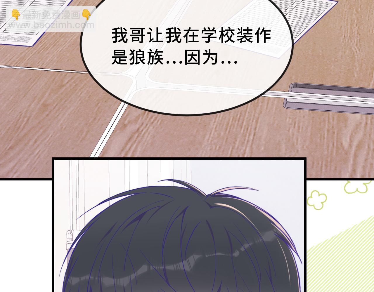 第42话 狐狐是第一名！(1/4)-第46话