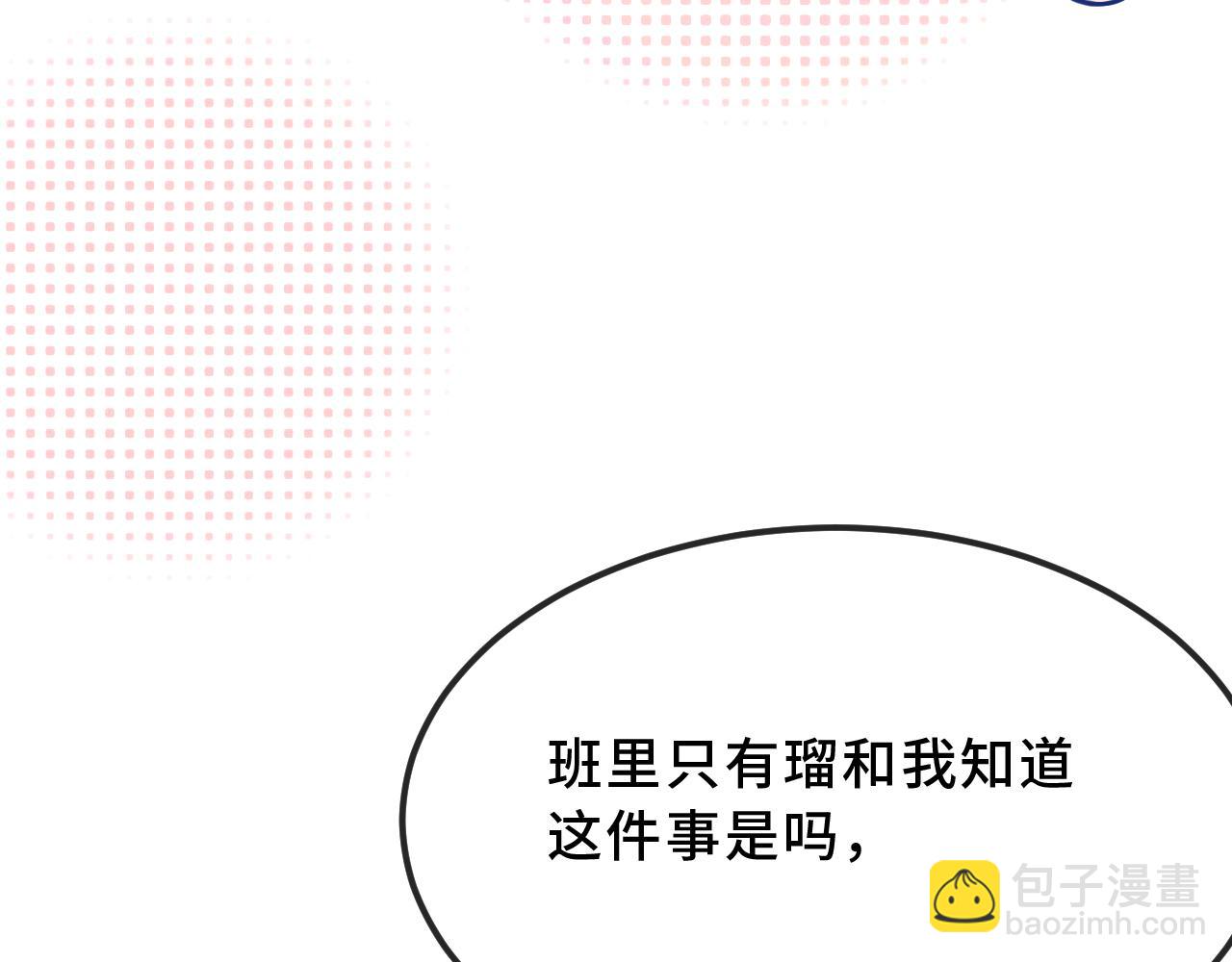 第42话 狐狐是第一名！(1/4)-第46话