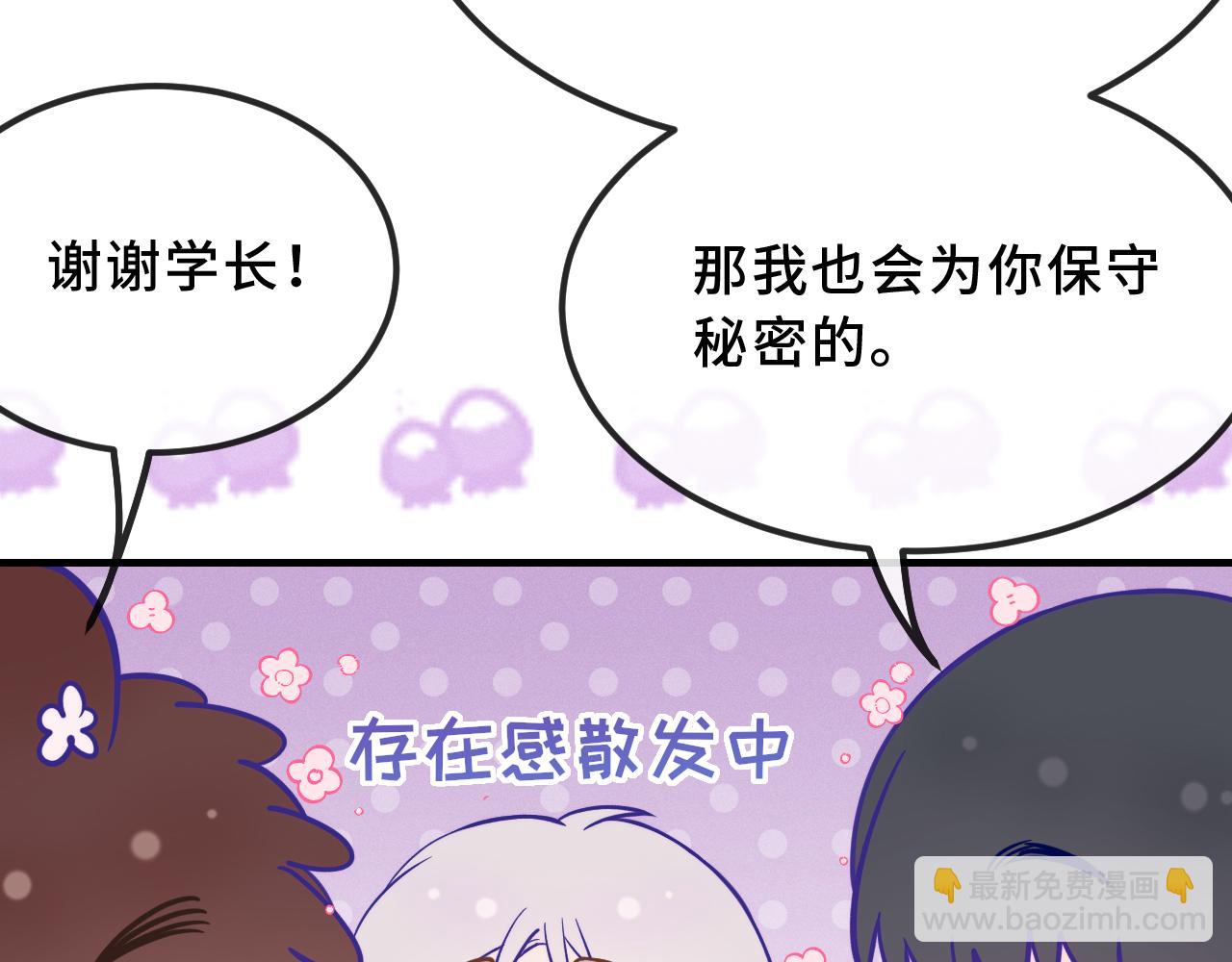 第42话 狐狐是第一名！(1/4)-第46话