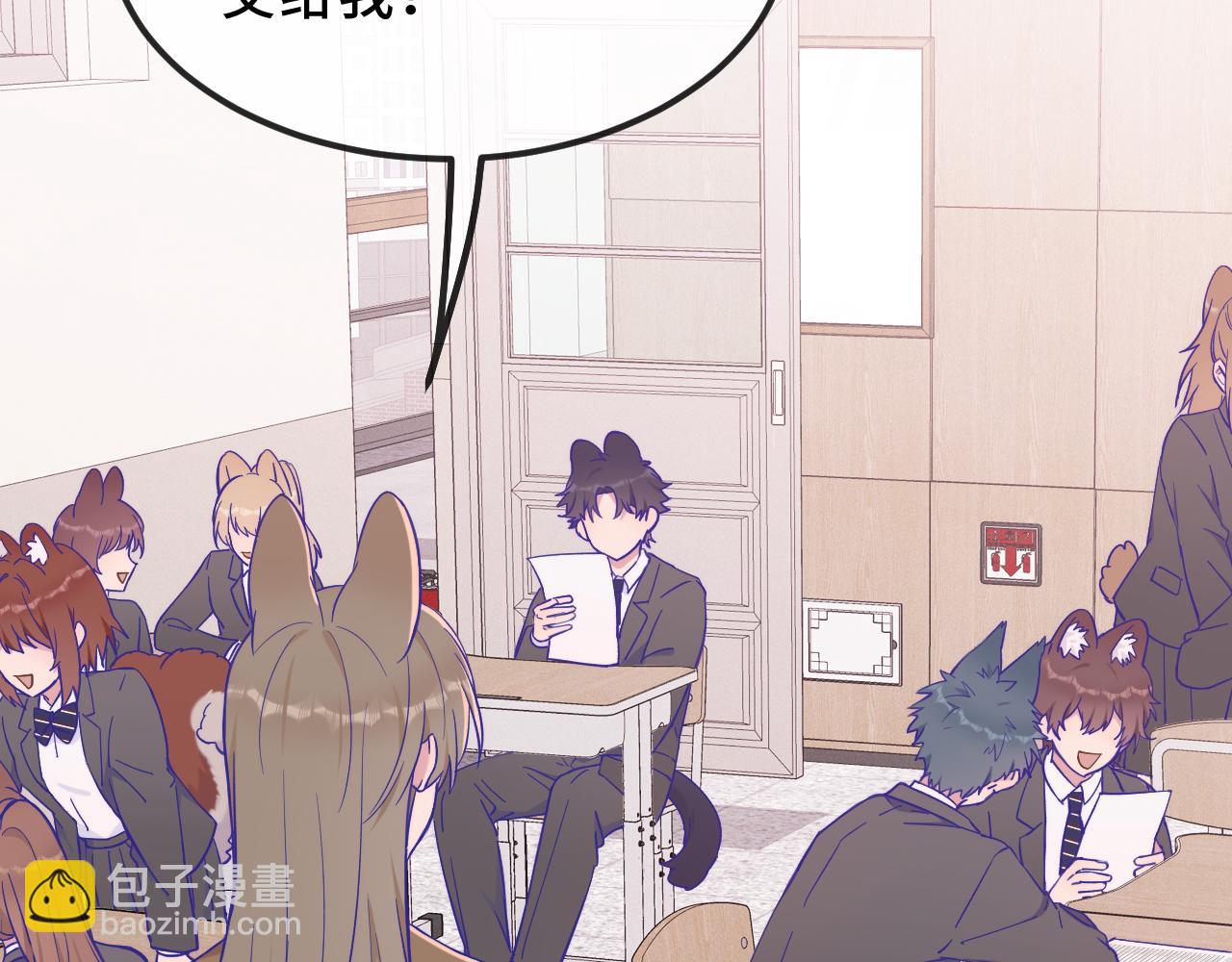 第42话 狐狐是第一名！(1/4)-第46话