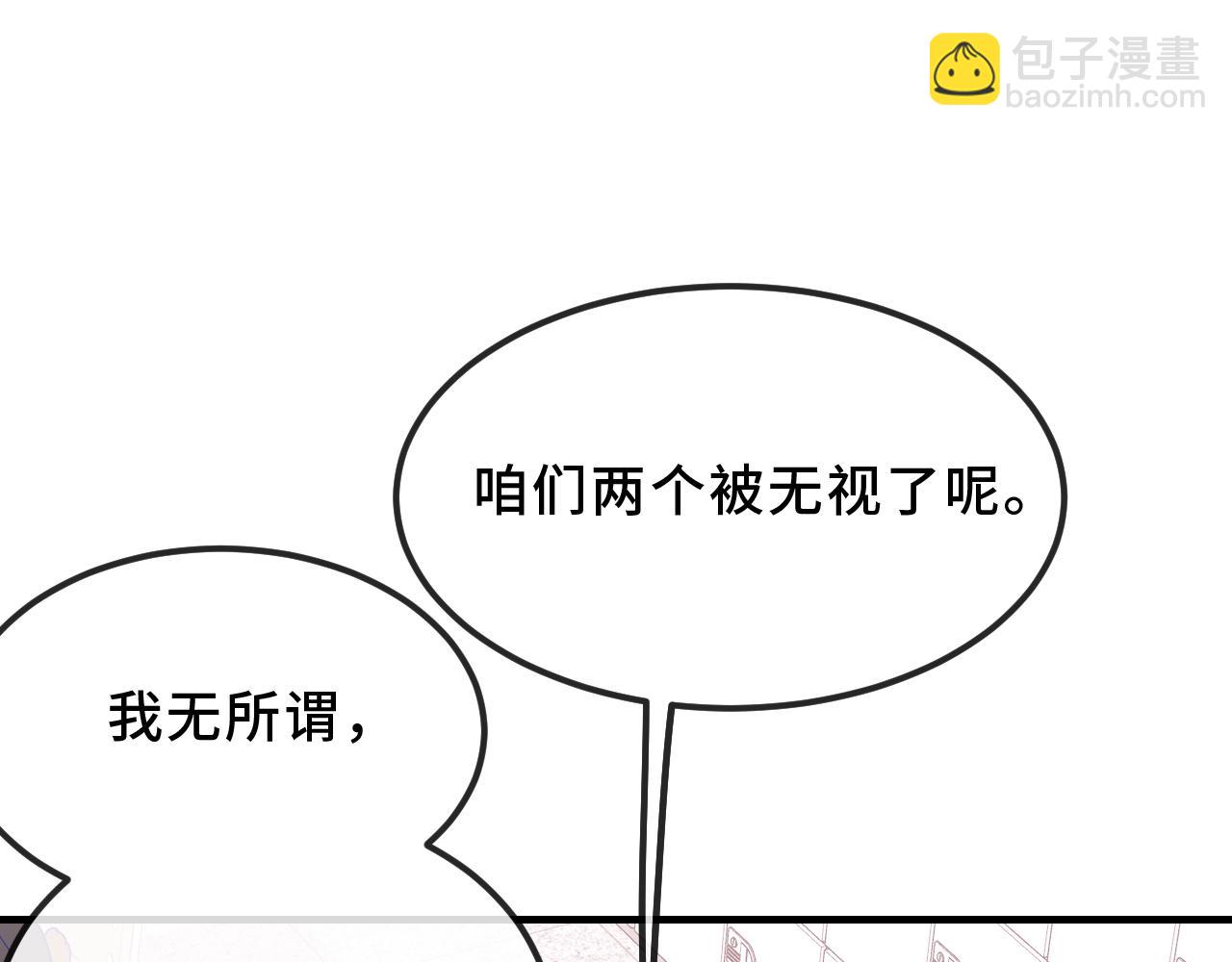 第42话 狐狐是第一名！(1/4)-第46话