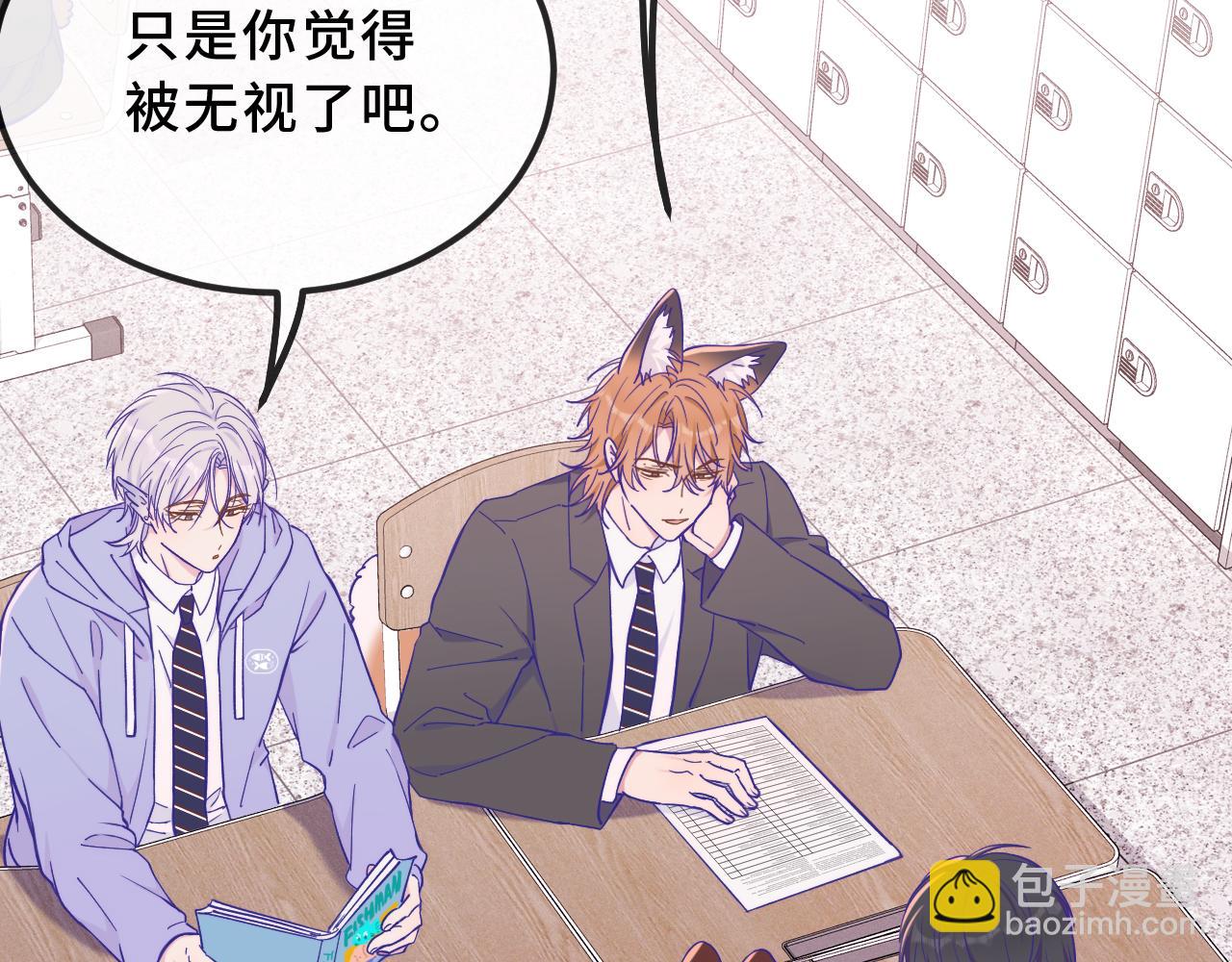 第42话 狐狐是第一名！(1/4)-第46话