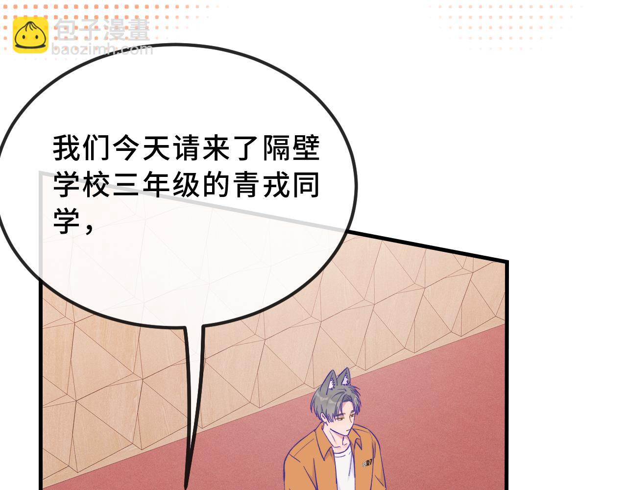 第45话 冤家路窄(1/3)-第50话