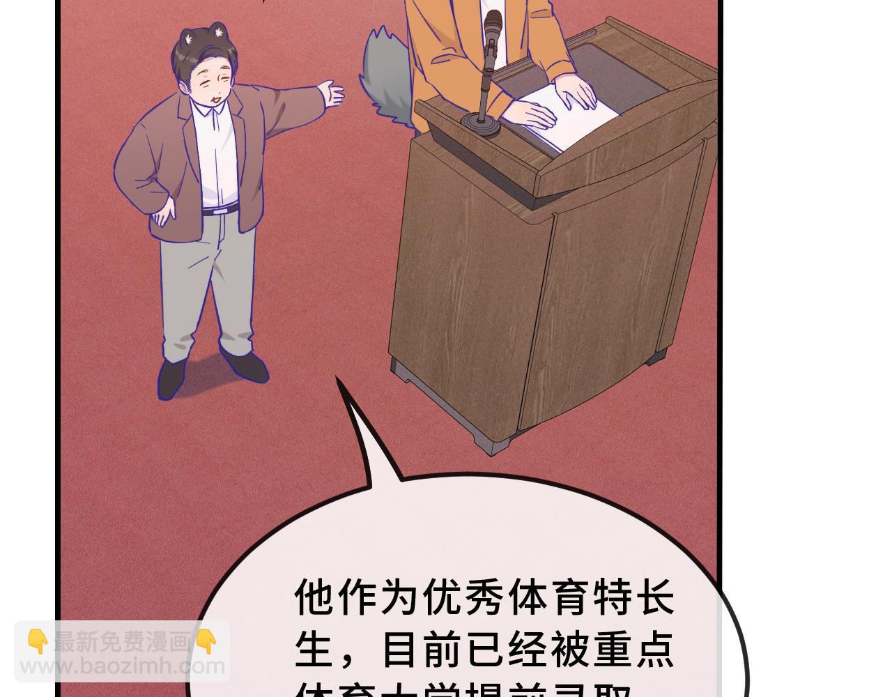 第45话 冤家路窄(1/3)-第50话