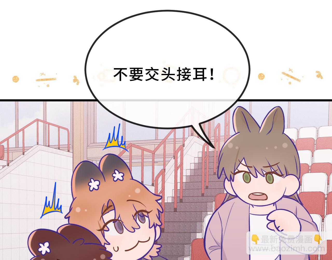 第45话 冤家路窄(1/3)-第50话