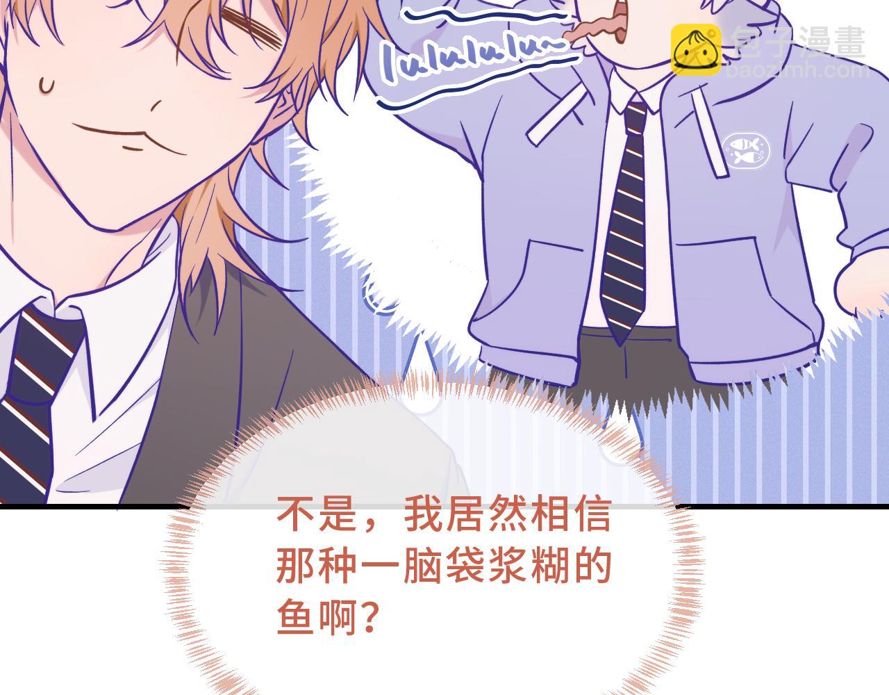 第45话 冤家路窄(1/3)-第50话