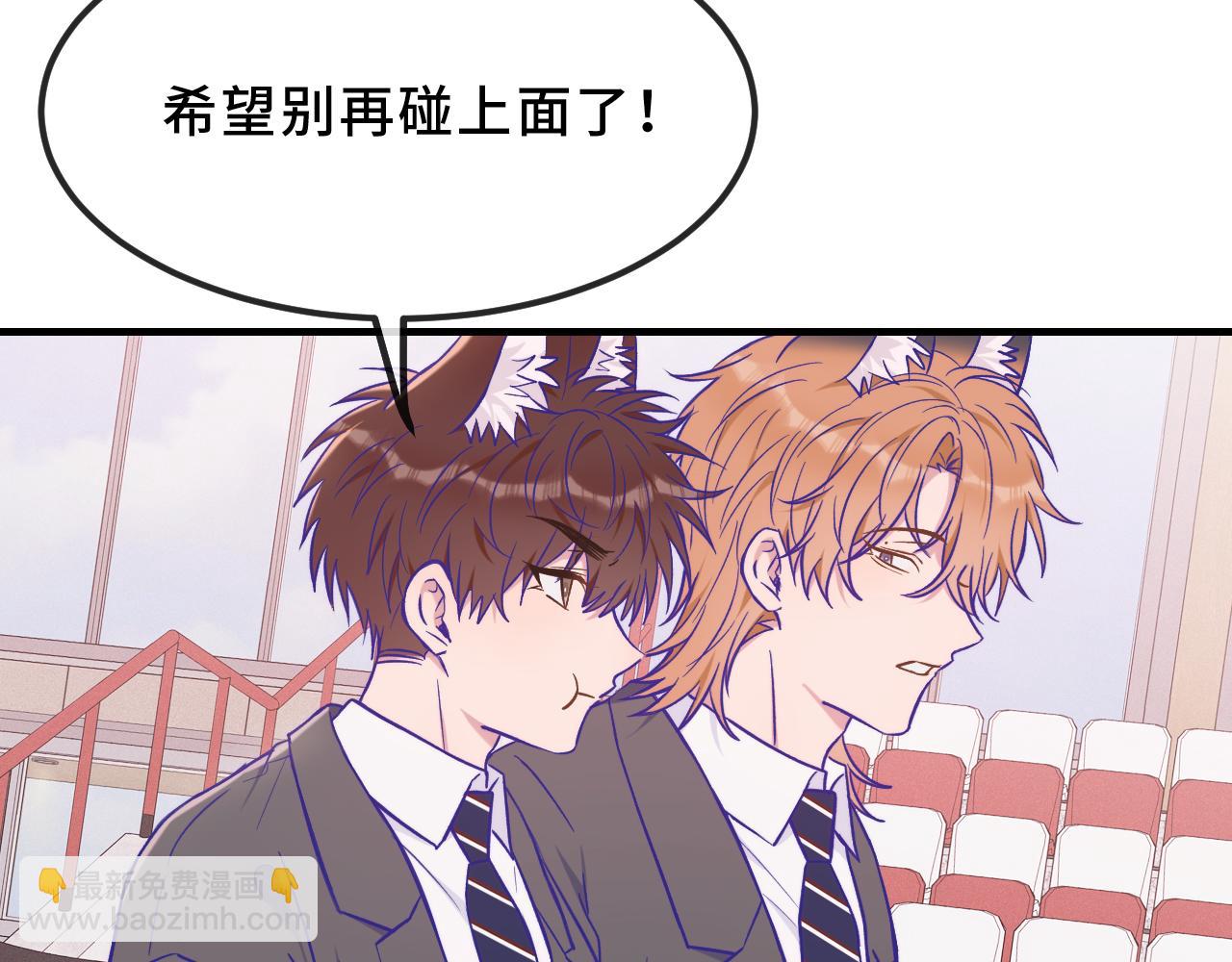 第45话 冤家路窄(1/3)-第50话