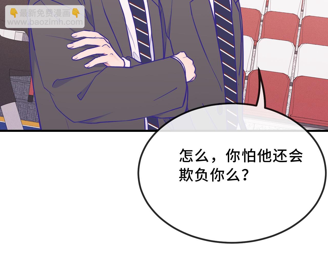 第45话 冤家路窄(1/3)-第50话