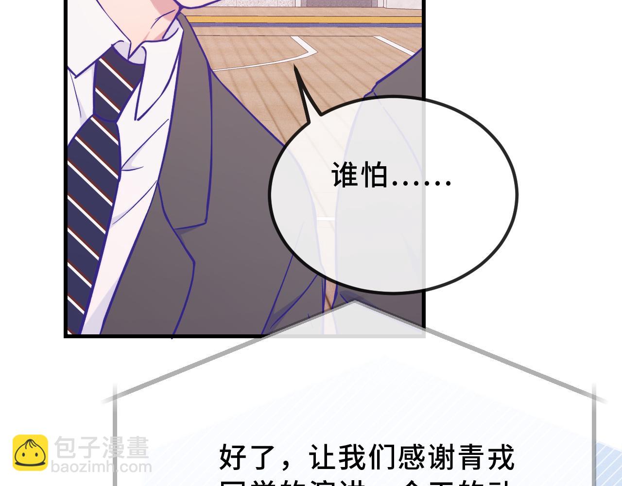 第45话 冤家路窄(1/3)-第50话