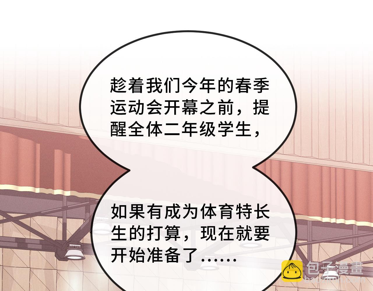 第45话 冤家路窄(1/3)-第50话