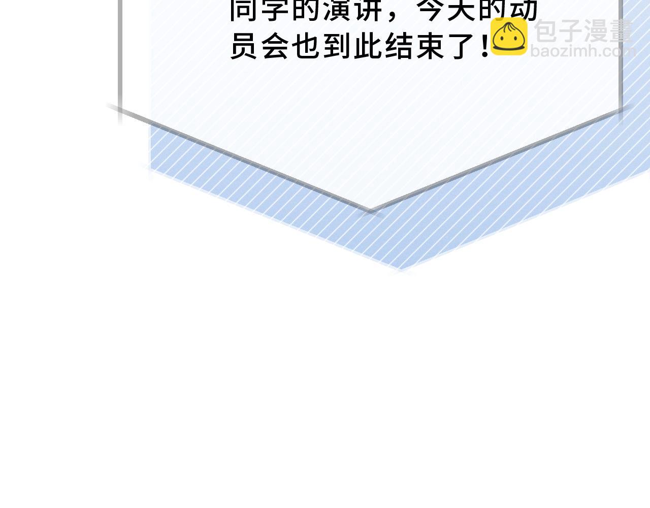 第45话 冤家路窄(1/3)-第50话