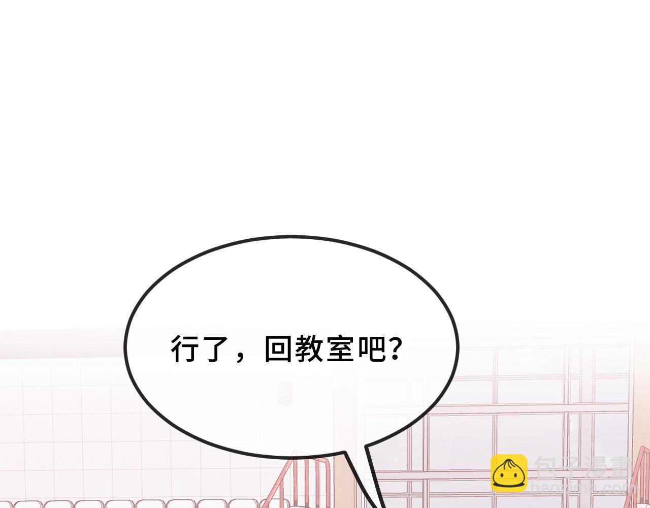 說謊的小狗會被吃掉的 - 第45話 冤家路窄(1/3) - 1
