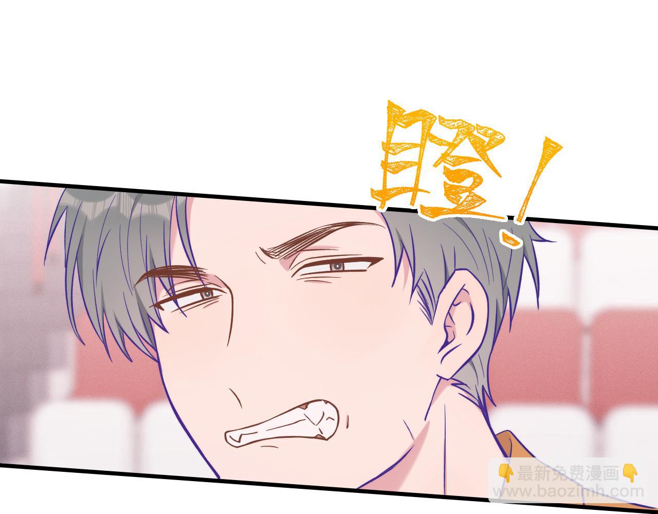 說謊的小狗會被吃掉的 - 第45話 冤家路窄(1/3) - 7