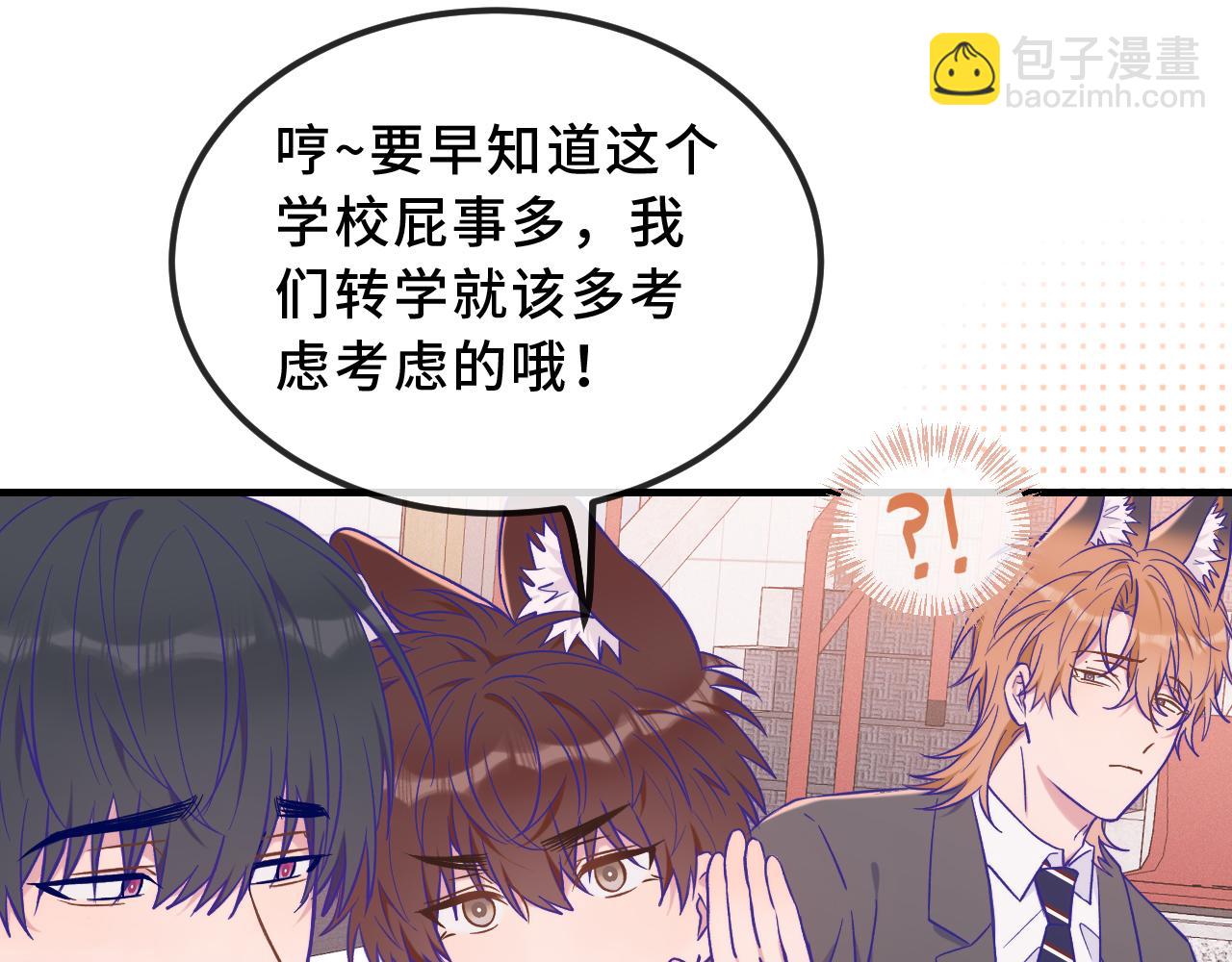 第45话 冤家路窄(1/3)-第50话