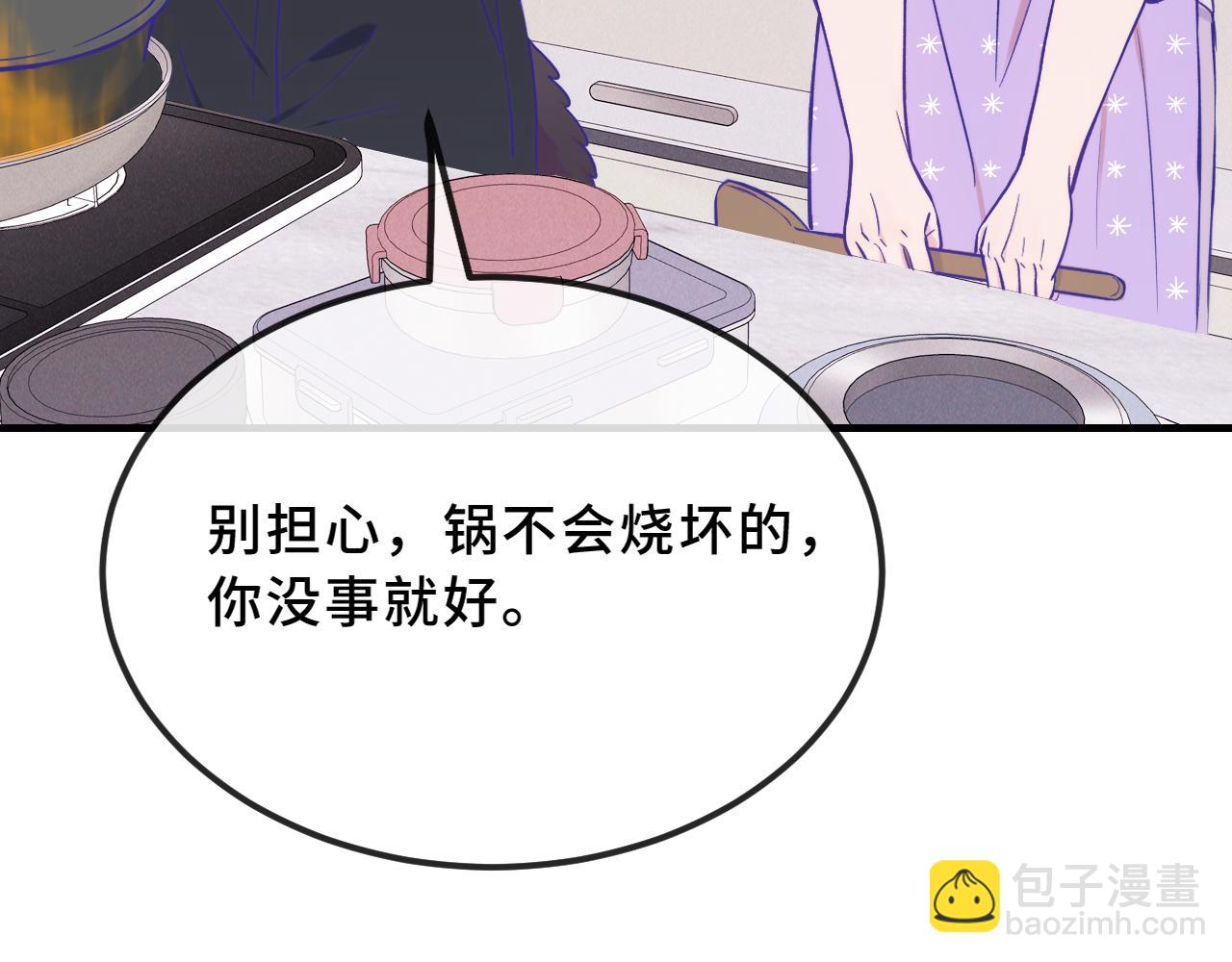 第46话 半夜爬床(1/4)-第74话