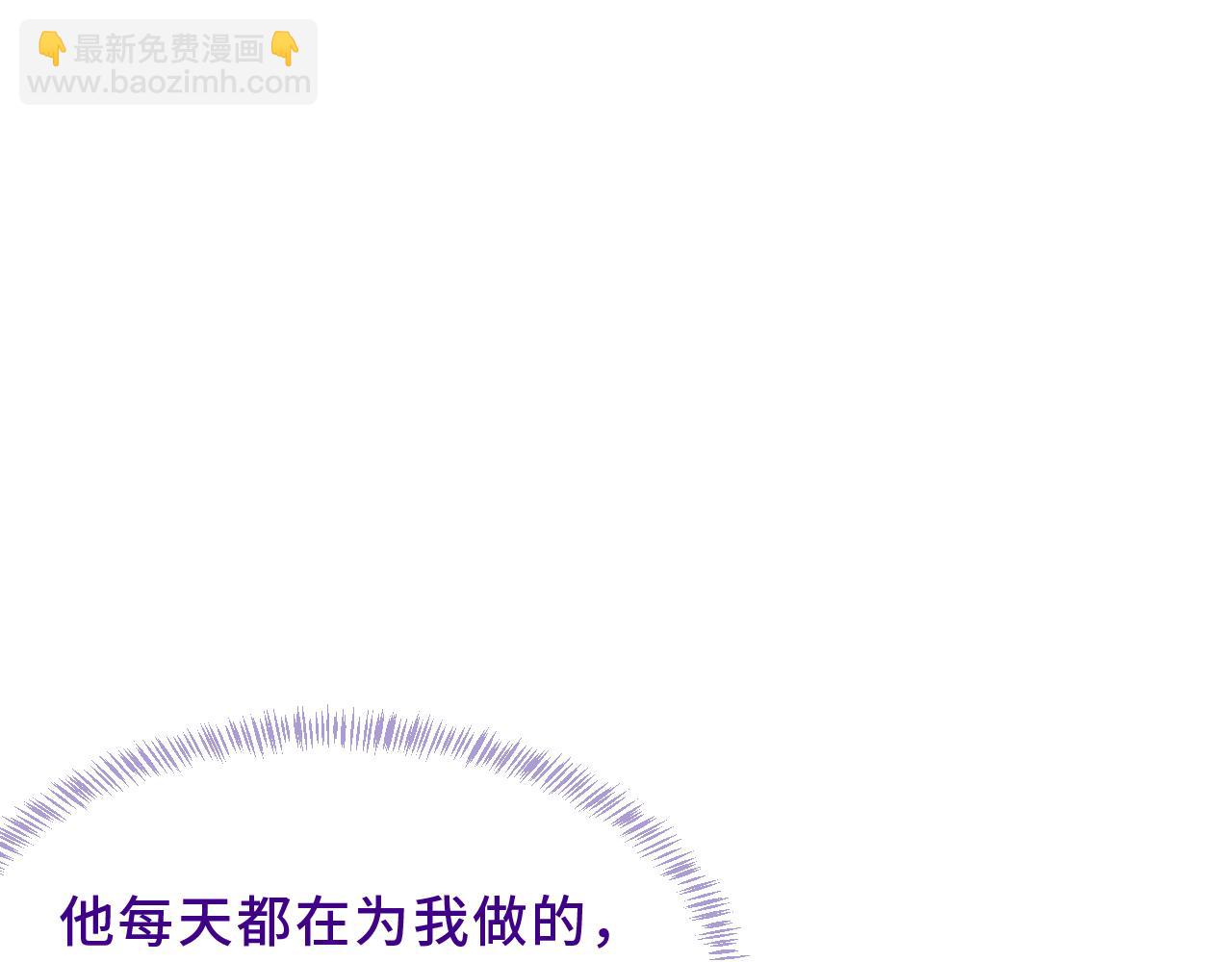 第46话 半夜爬床(1/4)-第74话