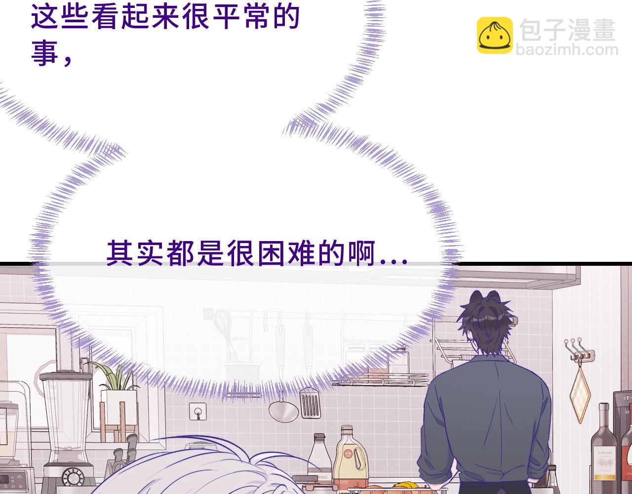 第46话 半夜爬床(1/4)-第74话