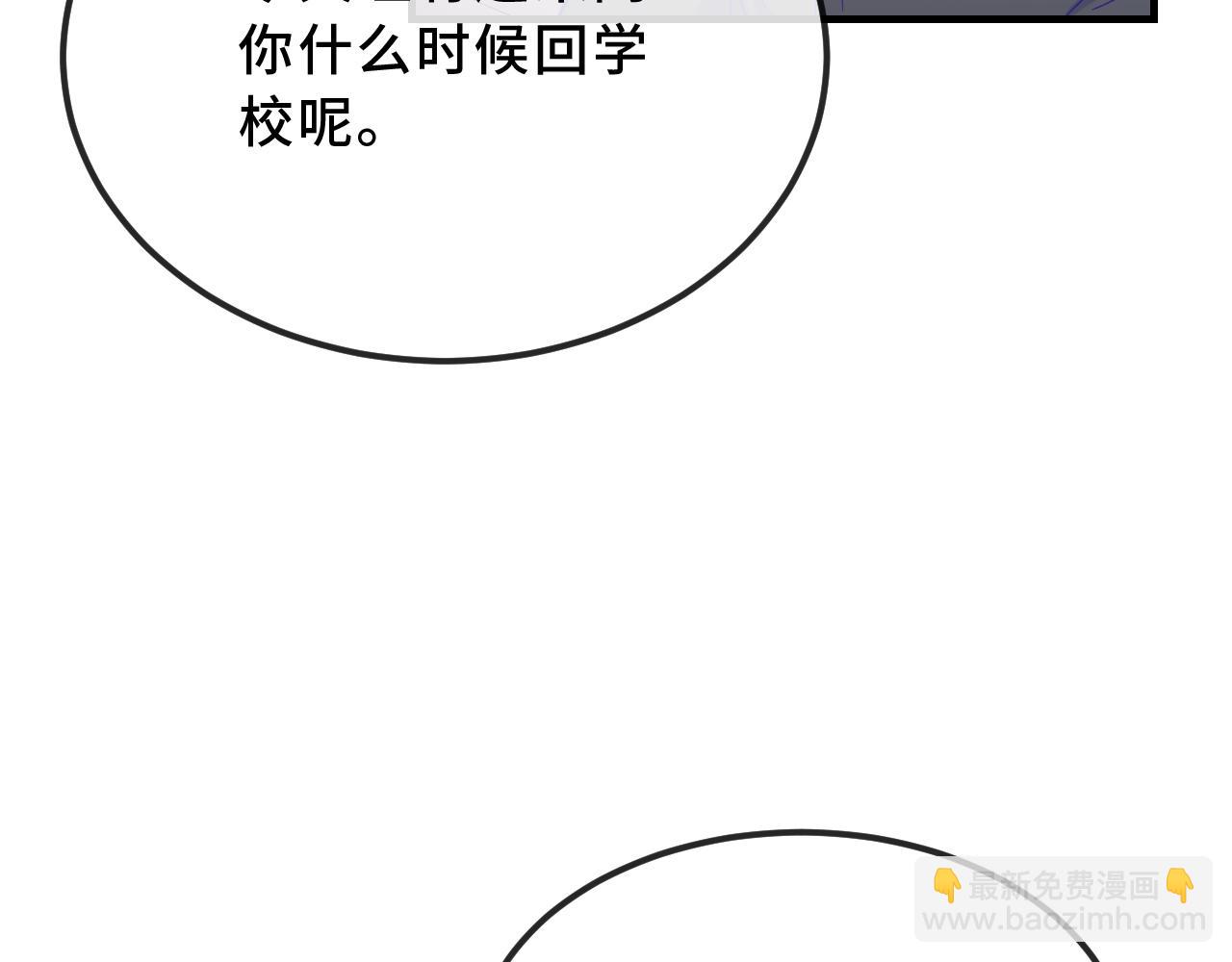 第46话 半夜爬床(1/4)-第74话