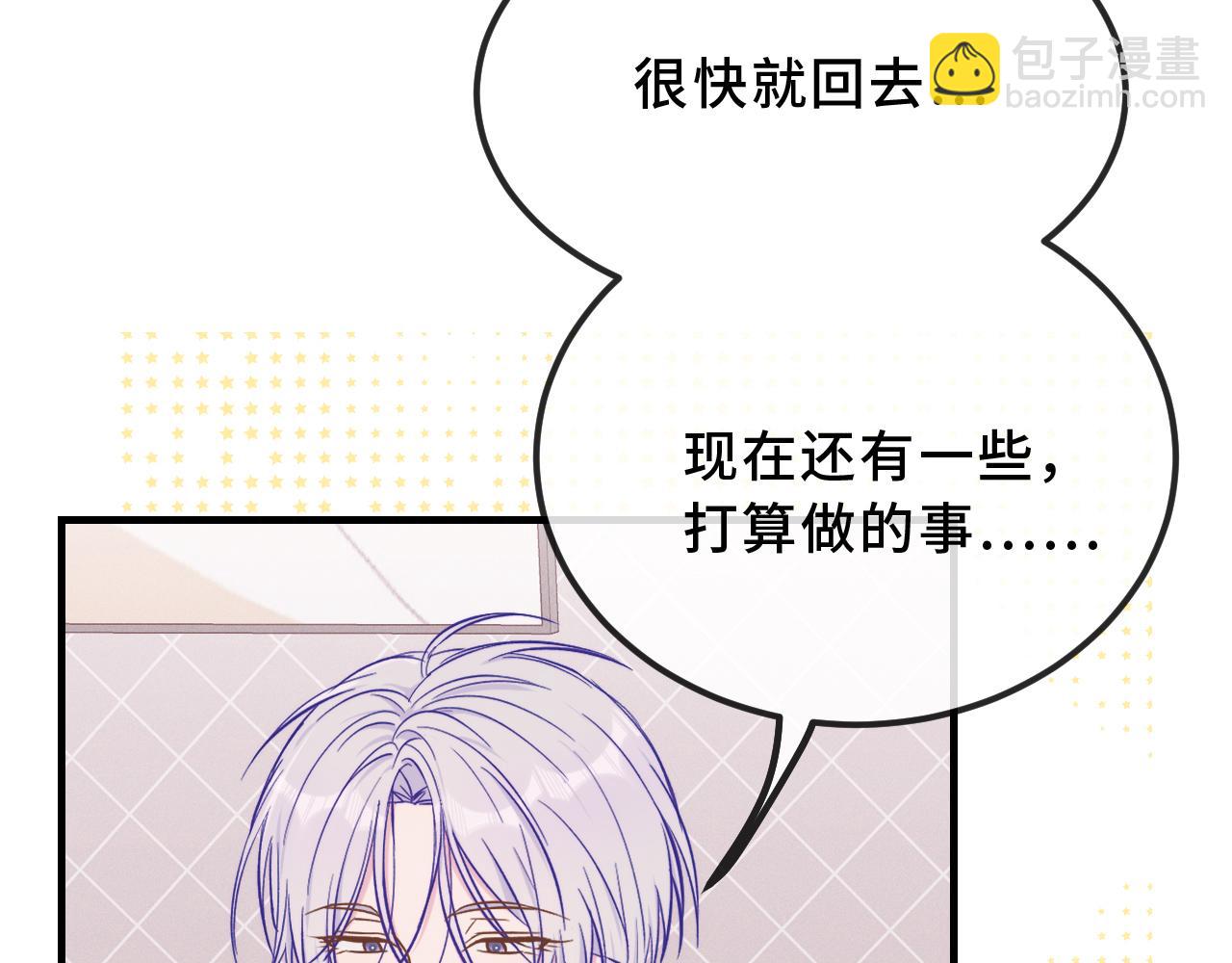 第46话 半夜爬床(1/4)-第74话