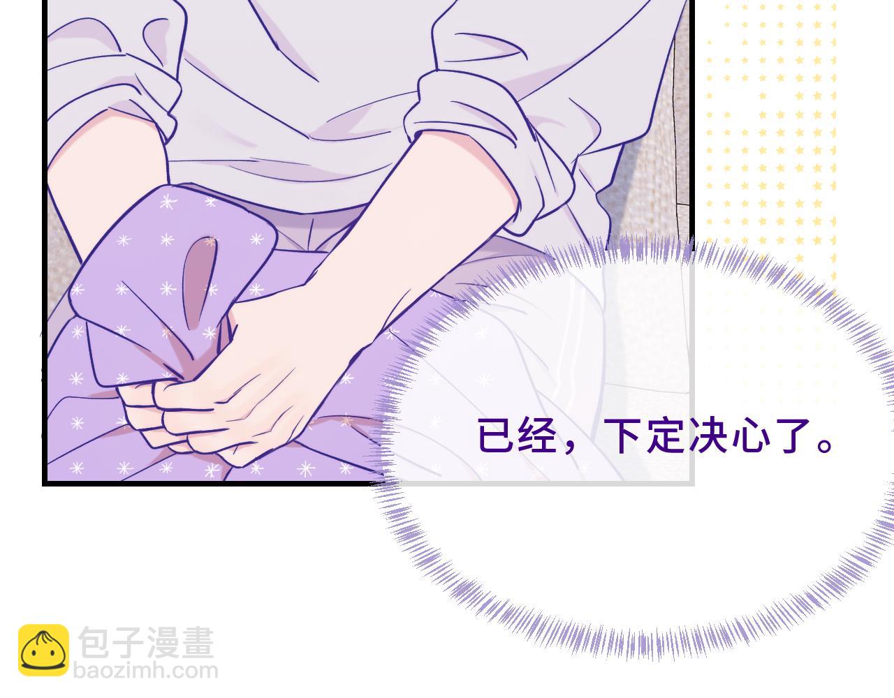 第46话 半夜爬床(1/4)-第74话