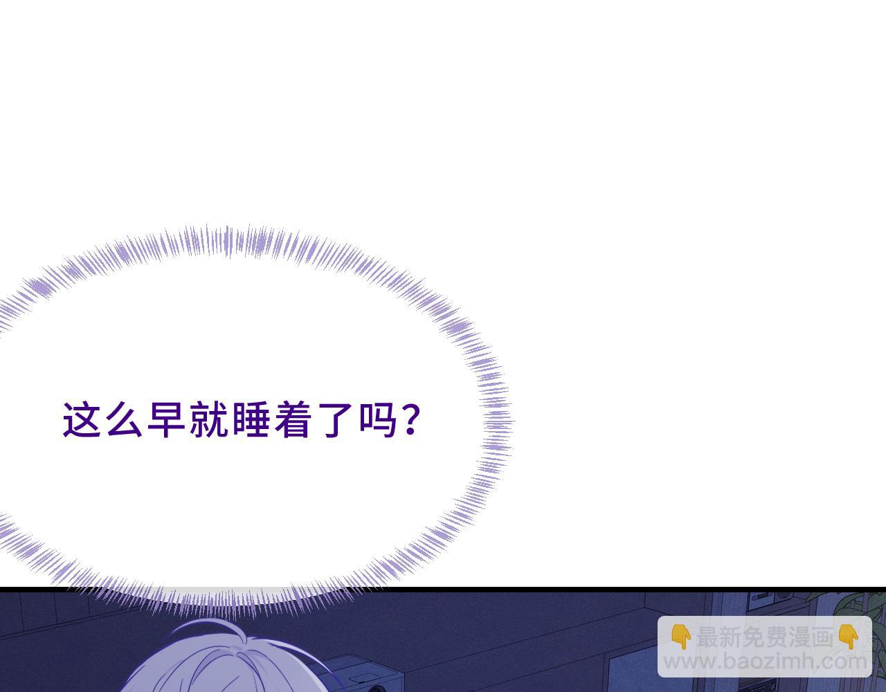 第46话 半夜爬床(1/4)-第74话