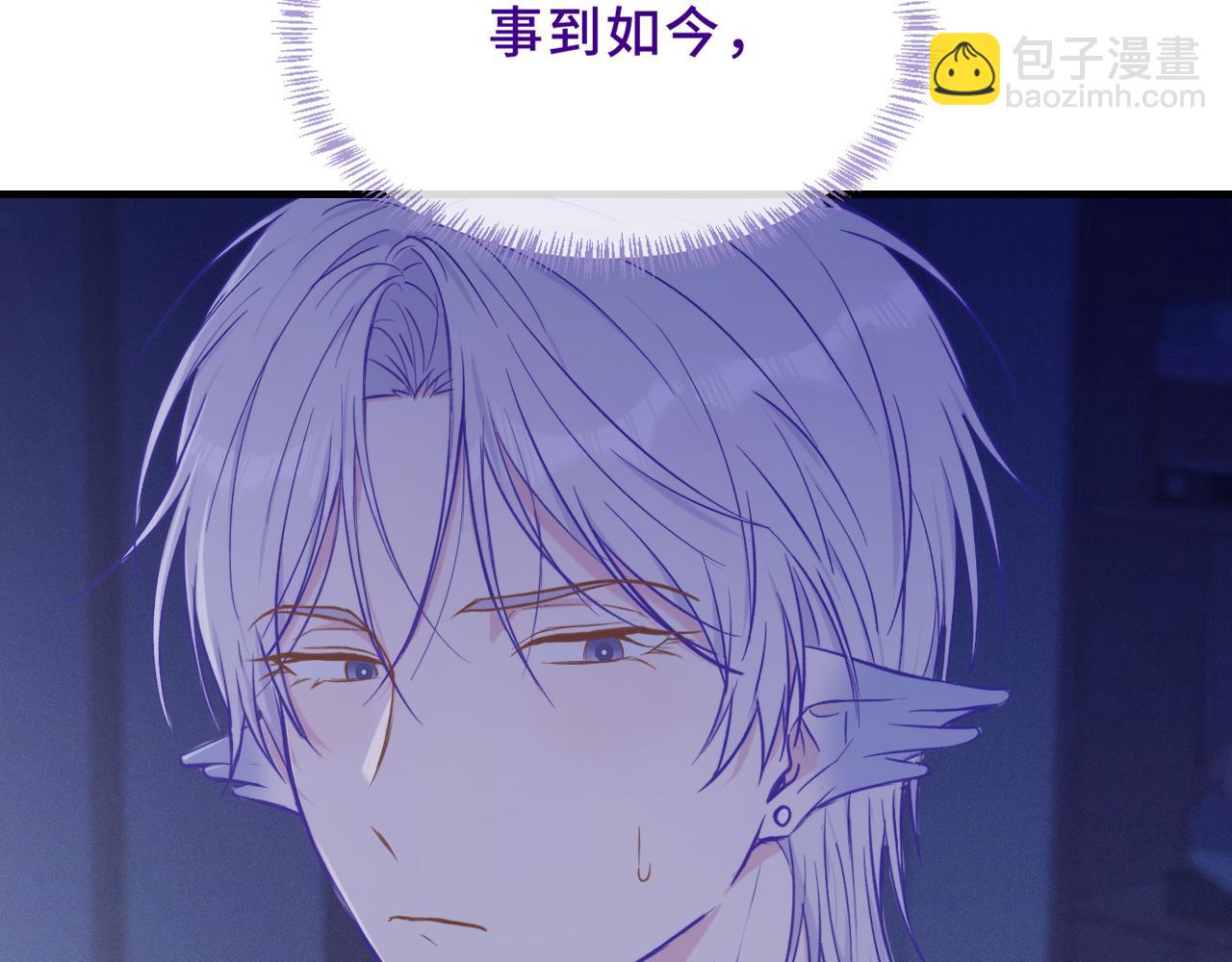 第46话 半夜爬床(1/4)-第74话