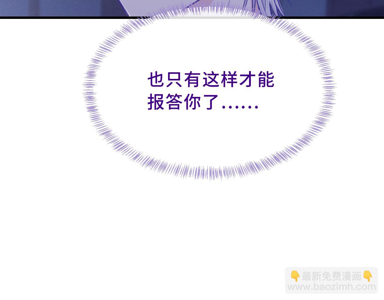 第46话 半夜爬床(1/4)-第74话