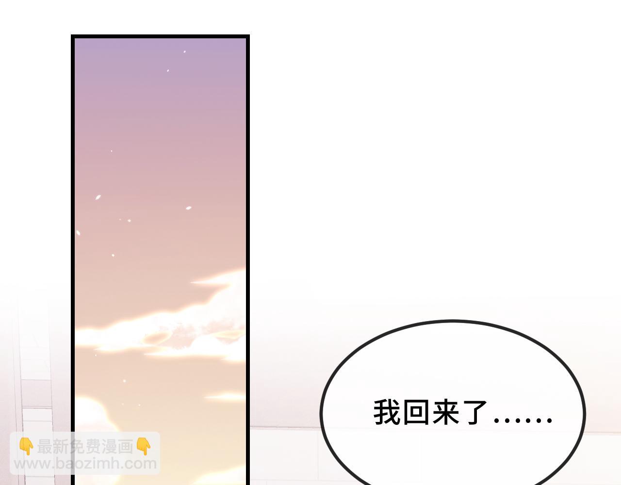 第46话 半夜爬床(1/4)-第74话