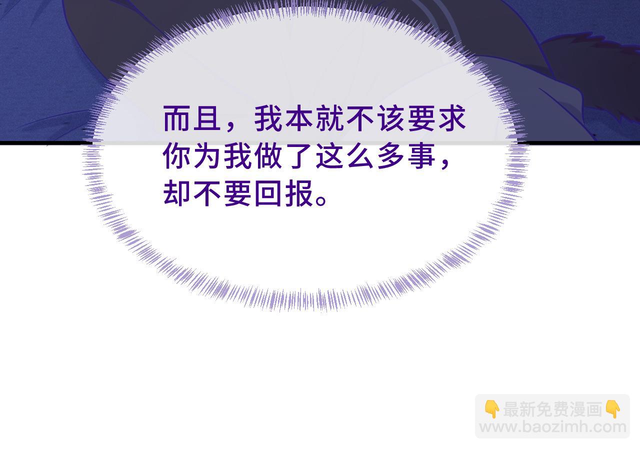 第46话 半夜爬床(1/4)-第74话