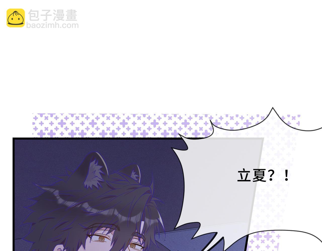 第46话 半夜爬床(1/4)-第74话