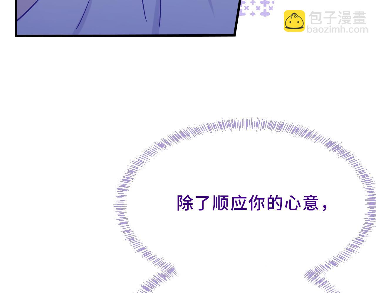 第46话 半夜爬床(1/4)-第74话