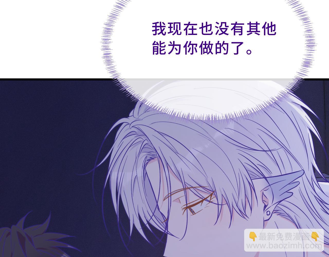 第46话 半夜爬床(1/4)-第74话